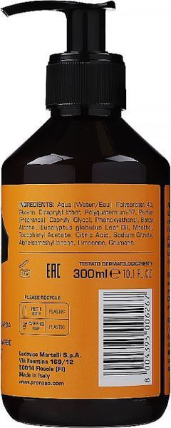 Бальзам для бороди Proraso Beard Balm WS 300 мл фото