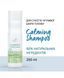 Шампунь заспокійливий для чутливої шкіри голови Wella Professionals Elements Calming Shampoo 250 мл 1620643082 фото 2