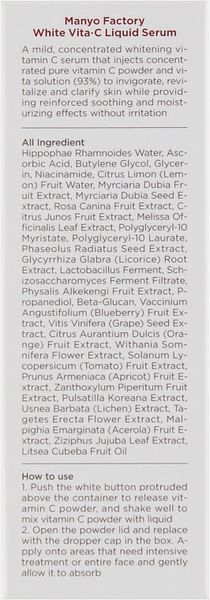 Сироватка освітлююча з витамином C Manyo Factory White Vita-C Liquid Serum 10 мл фото