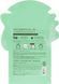 Маска тканева для зволоження шкіри обличчя з алоє Tony Moly Purenea Mask Sheet Aloe 21 мл 1715394597 фото 2