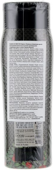 Шампунь проти випадіння волосся Daeng Gi Meo Ri Dlae Soo Anti-Hair Loss Shampoo 200 мл фото