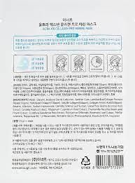 Тканинна маска з морським колагеном Enough Ultra X10 Collagen Pro Marine Mask 25 мл фото