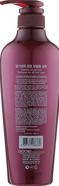 Шампунь для всіх типів волосся Daeng Gi Meo Ri Shampoo 500 мл фото