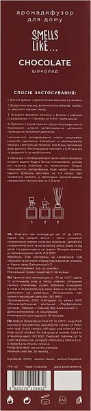 Аромадифузор Шоколад Esse Smells Like Chocolate 100 мл фото